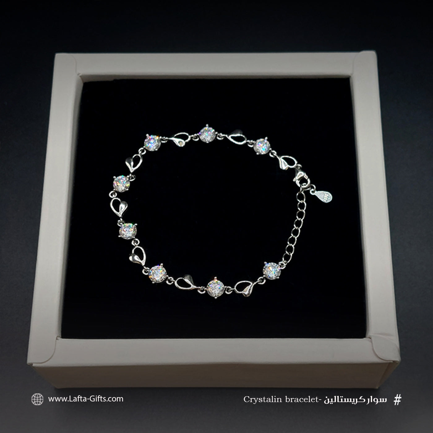 Crystalin bracelet - سوار كريستالين